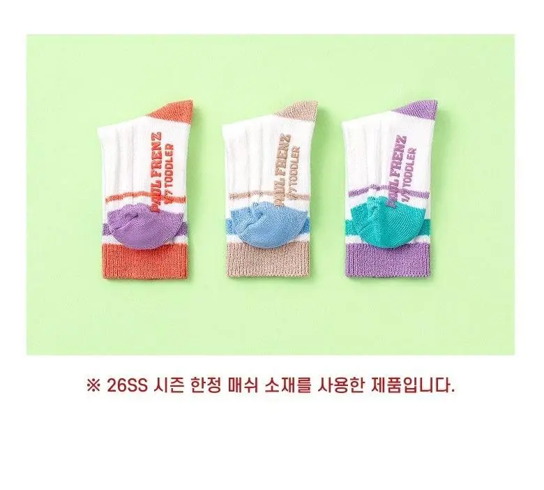[폴프랜즈] 원사이즈 크루삭스 몰리 세트 (MOL) 상세페이지 24